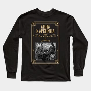 Anna Karenina - Leo Tostoy - Classic Russian Literature Long Sleeve T-Shirt